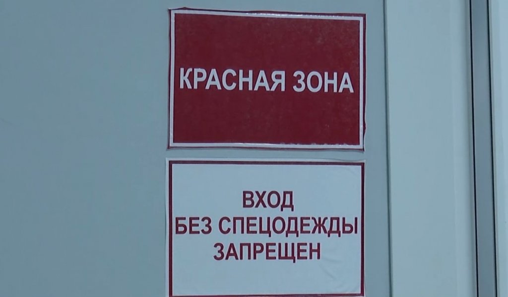 Медучреждения ЯНАО готовятся к новому всплеску COVID-19