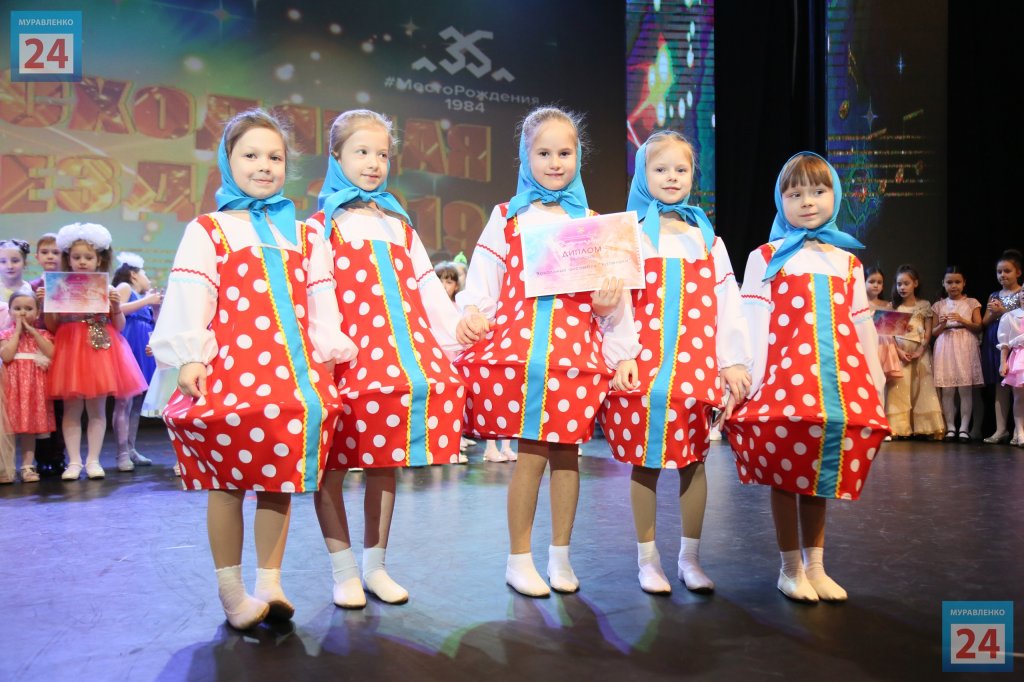 Фестиваль «Восходящая звезда» пройдёт в феврале