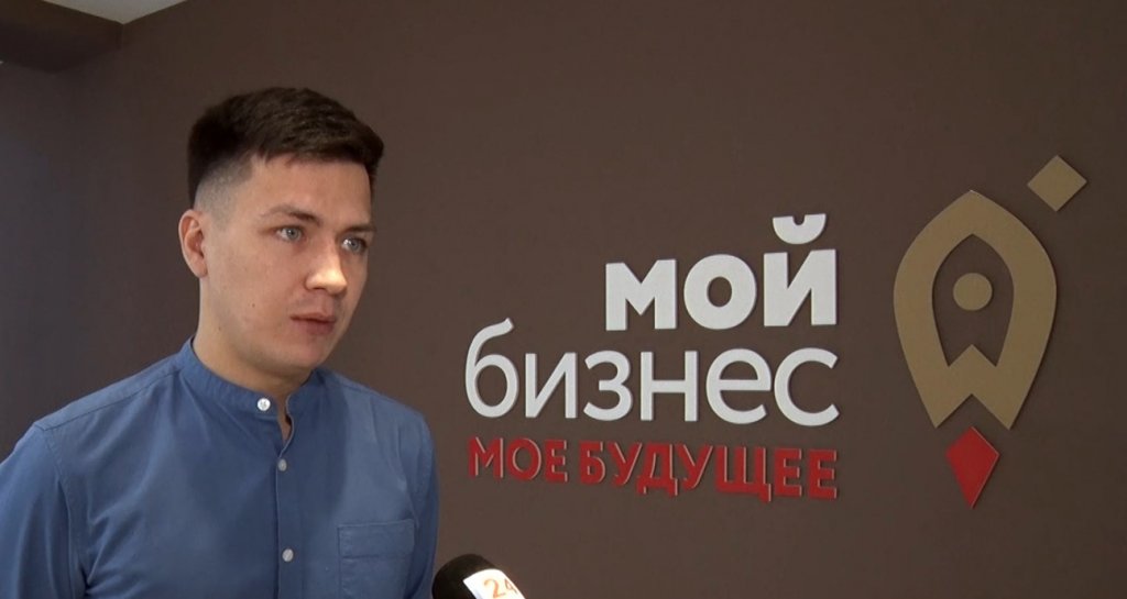В Муравленко готовится к открытию центр «Мой бизнес»