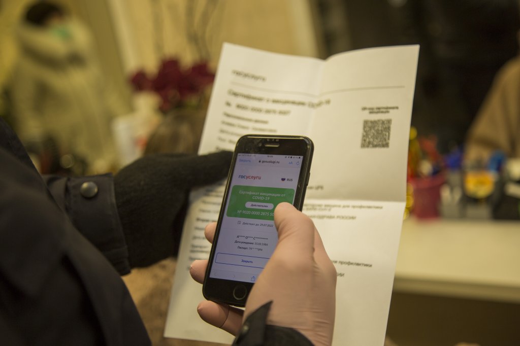 С 21 февраля сертификат выдадут на основании теста на антитела