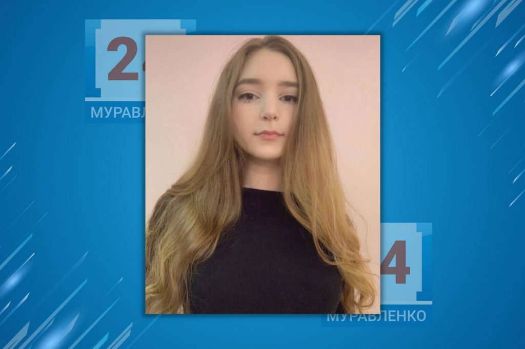 Наша умница. Лицеистка Дарья Нагорняк – призер регионального этапа Всероссийской олимпиады по экологии