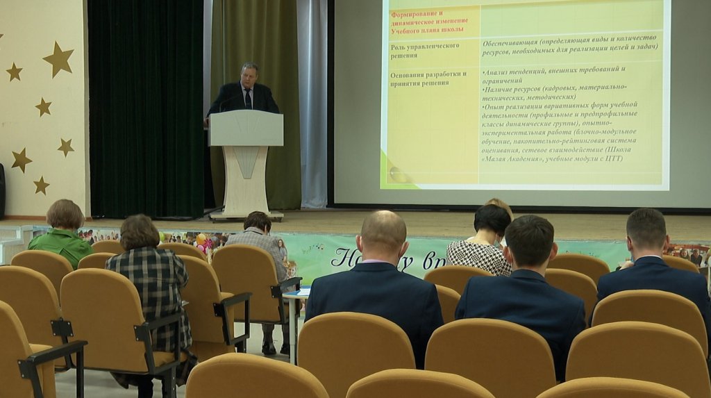 «Лидеры современного образования». В Муравленко соревнуются управленцы образовательных учреждений