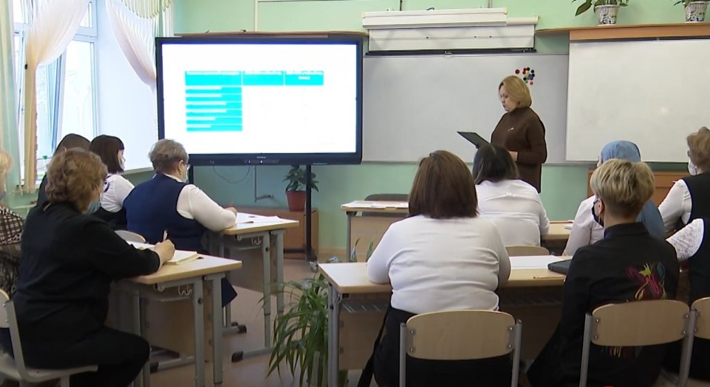 Продолжается конкурс «Лидеры современного образования»