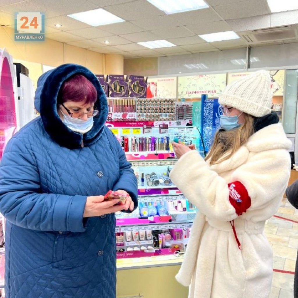 Активисты «Народного контроля» посетили парфюмерные магазины