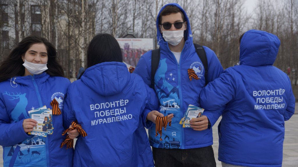 На Ямале учредят награду для волонтёров