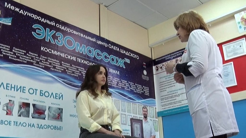 В Муравленко открылся кабинет экзомассажа