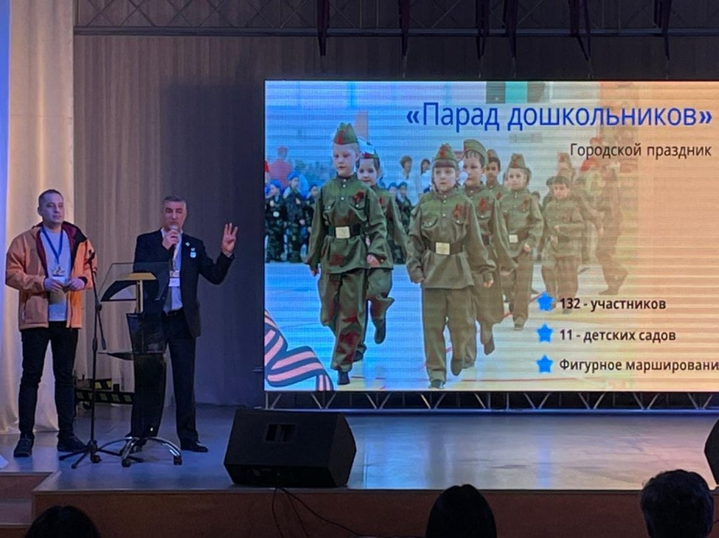 Муравленковцы участвуют в патриотическом РеФоруме