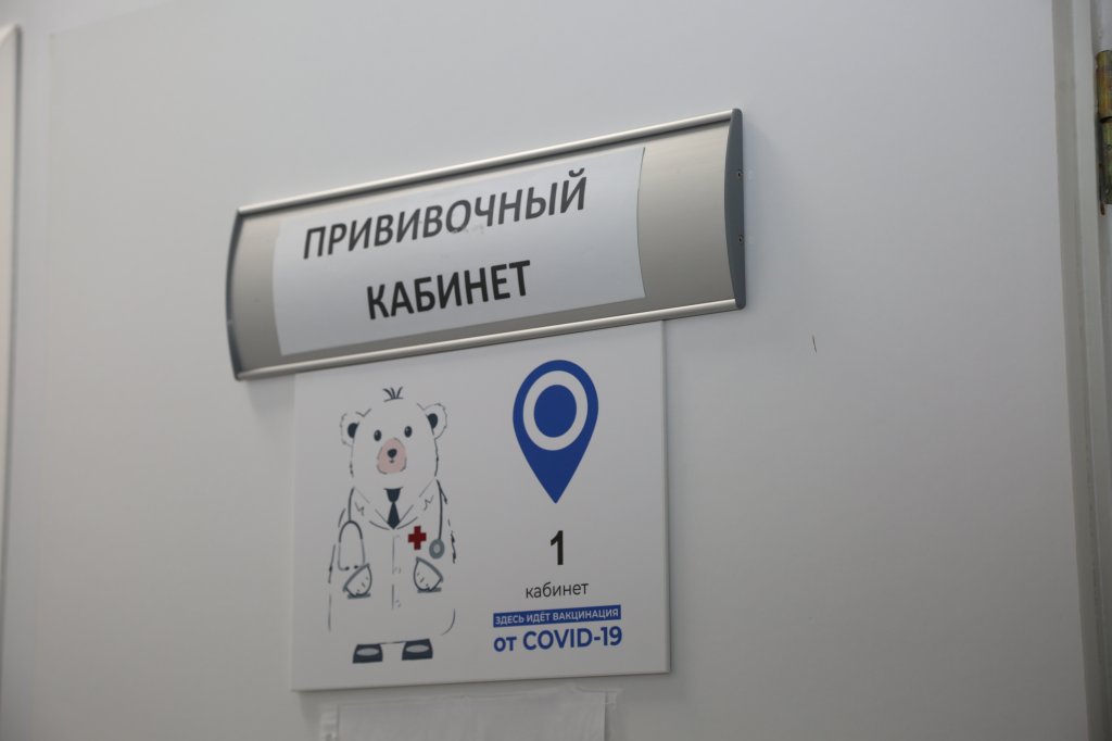В Муравленко закрывают временный пункт вакцинации от COVID-19