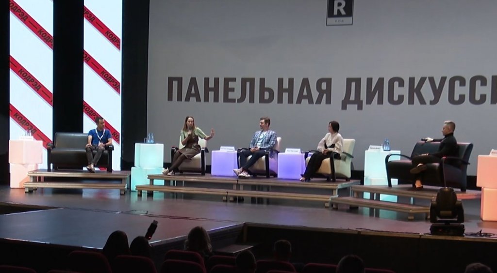 Молодёжь приглашают 9 и 10 апреля на форум «КОДРЭД»