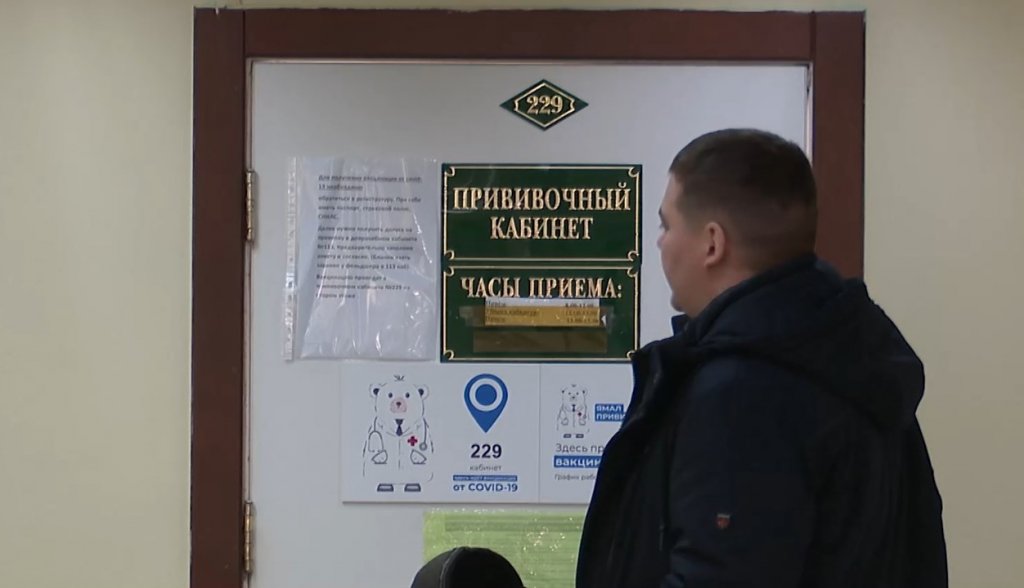 Прививку от COVID-19 можно сделать в поликлинике
