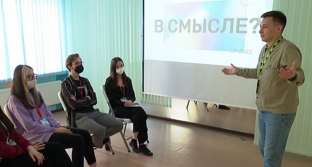 В школе вожатых «В смысле?» прошли обучение 40 человек