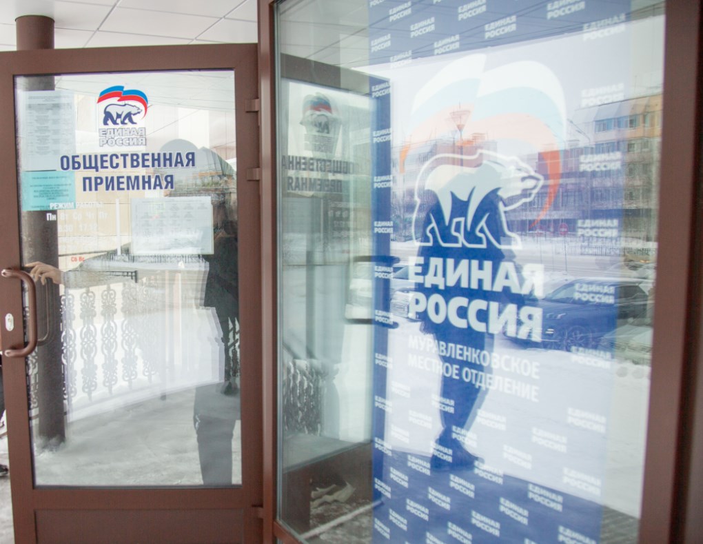 В «Единой России» пройдут тематические приёмы граждан по вопросам ЖКХ