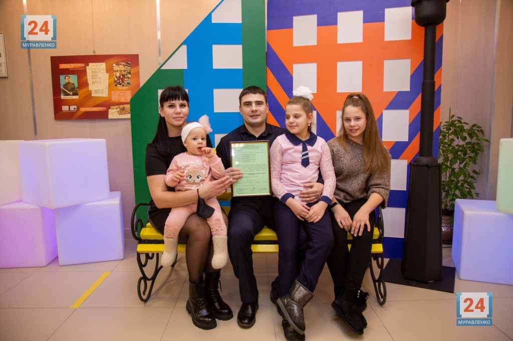 В Муравленко с начала года выдано более 60 жилищных сертификатов