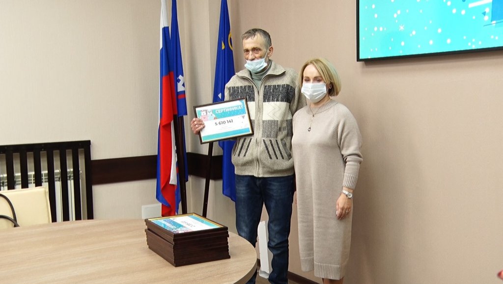 Жителям города вручили сертификаты на переселение
