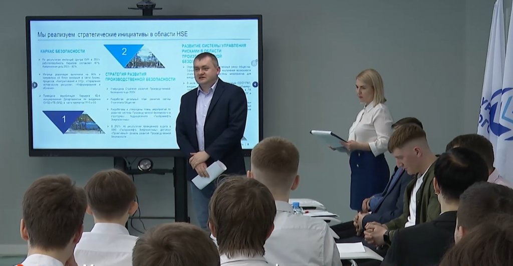 «Газпромнефть Энергосистемы» делится опытом со студентами