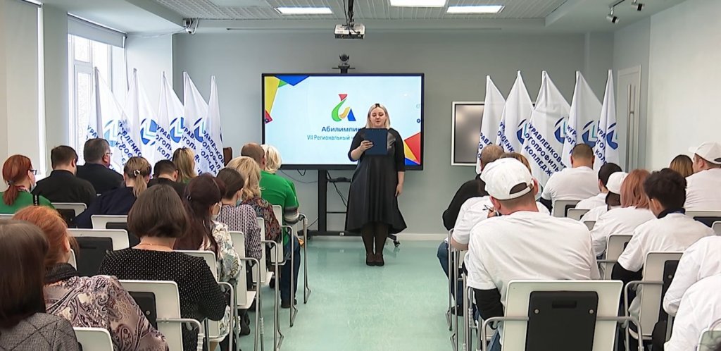 Муравленко принимает участников чемпионата «Абилимпикс»