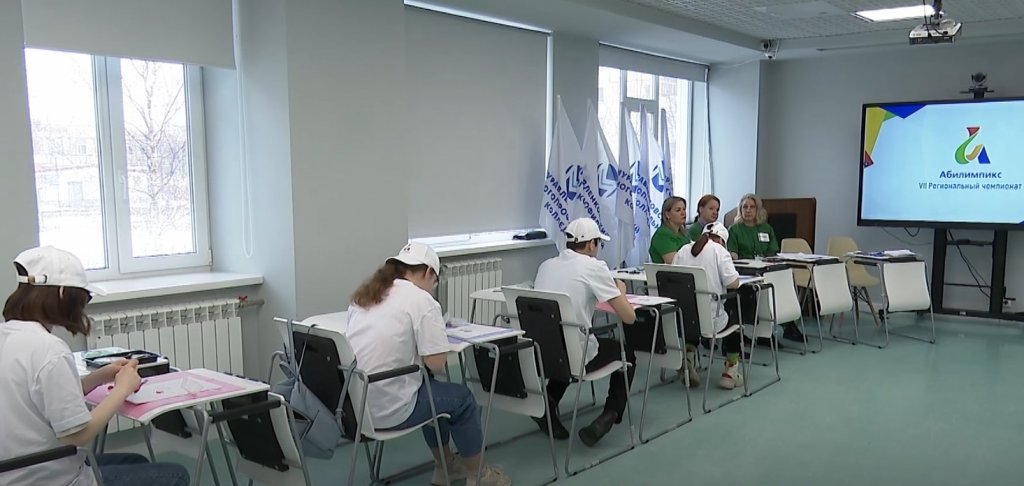 В чемпионате «Абилимпикс» участвуют 30 конкурсантов