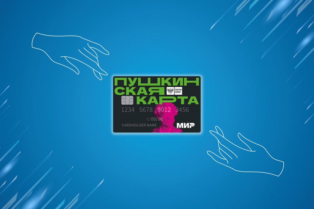 «Бука», «Артек» и «Суворов». Муравленковцы могут пойти в кинотеатр по «ПушКе»