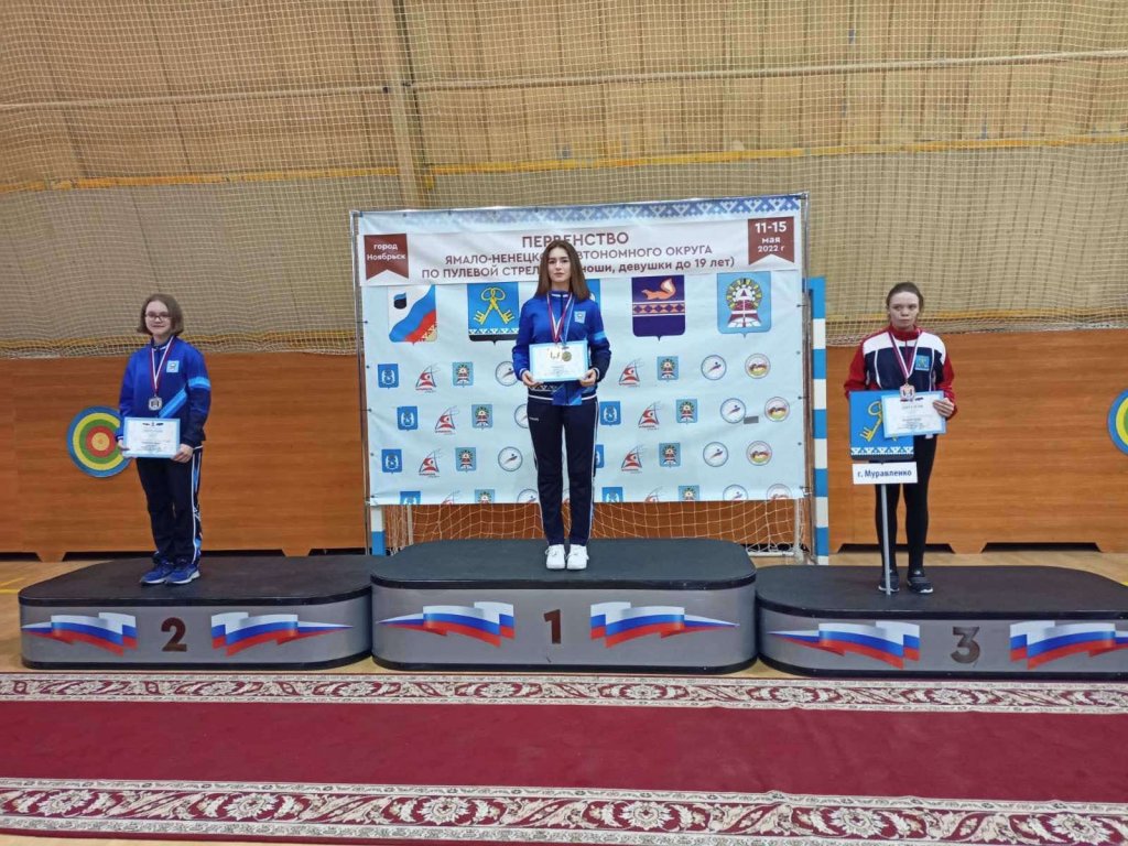 Арина Шалева – призер выездного турнира по стрельбе