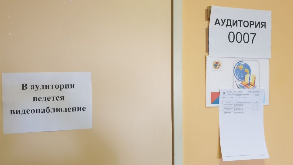Девятиклассники выполнили письменную часть экзамена по английскому языку