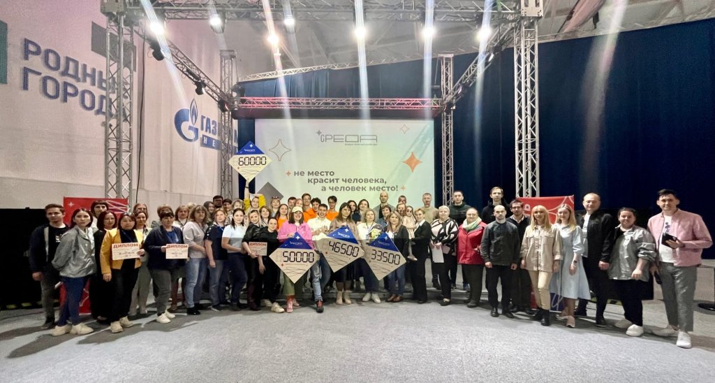 Форум «СРЕДА» подарил городу новые арт-объекты