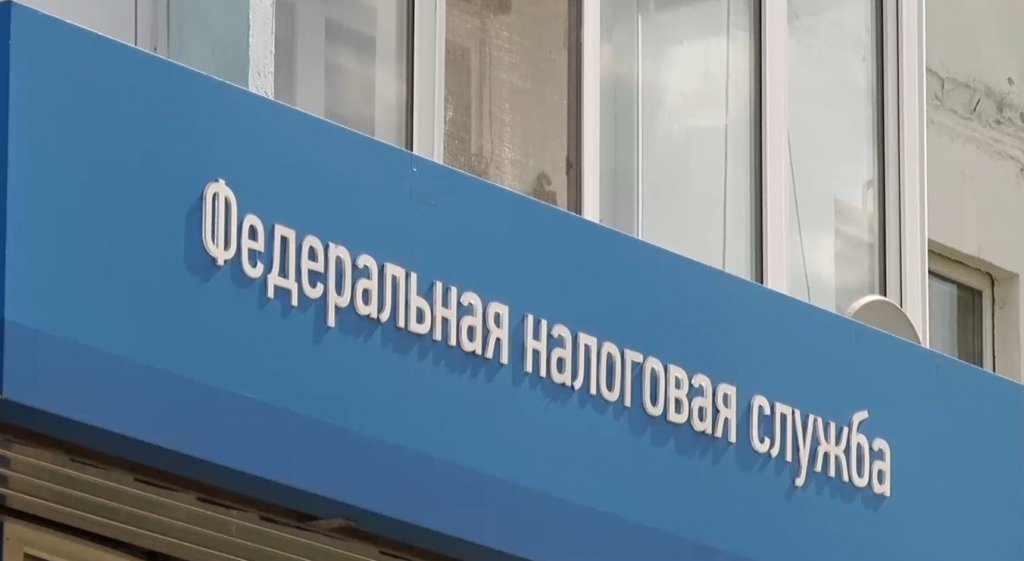 Как получить социальные и имущественные налоговые вычеты