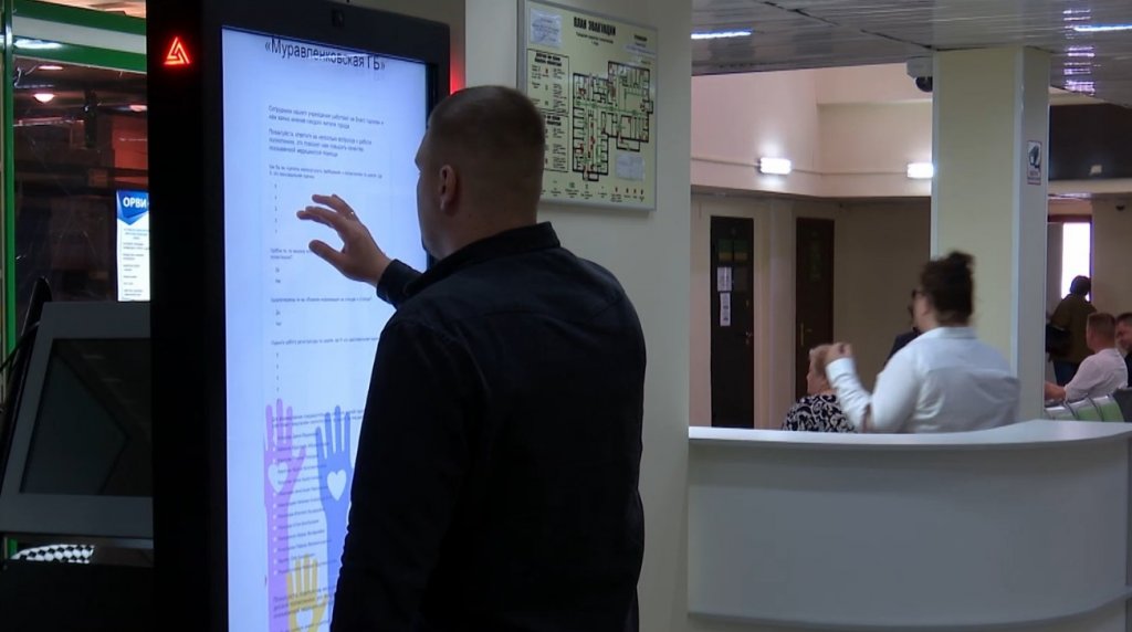 В поликлиниках города установили информационные панели