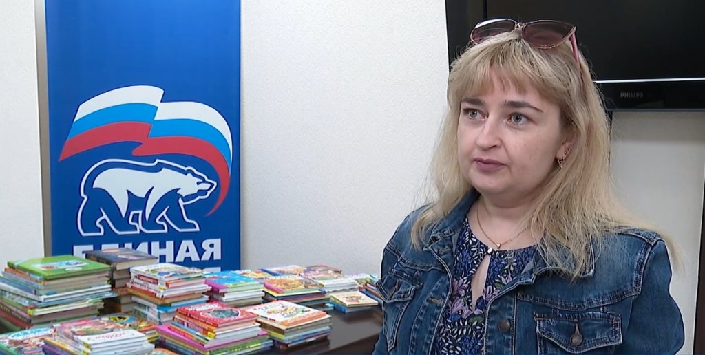 Муравленковцы присоединились к акции «Книги – Донбассу»