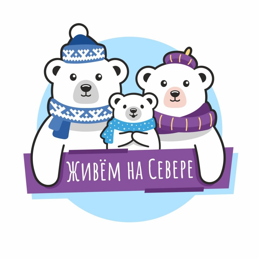 Жители выбирают экопарк?