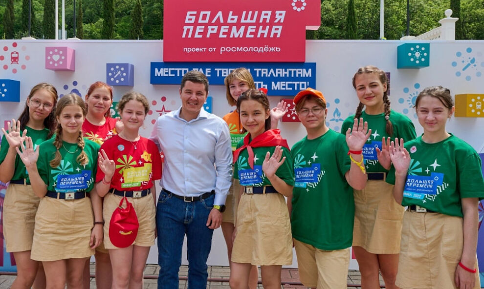 Открытие российского движения детей и молодёжи в «Артеке» Дмитрий Артюхов назвал историческим событием