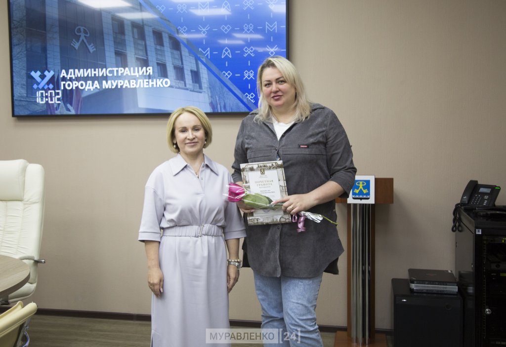 Работникам торговли вручили заслуженные награды