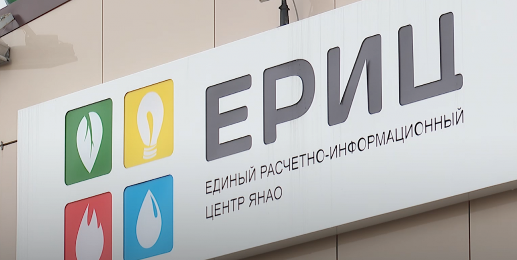 Муравленковцы задолжали более 115 миллионов рублей за ЖКУ