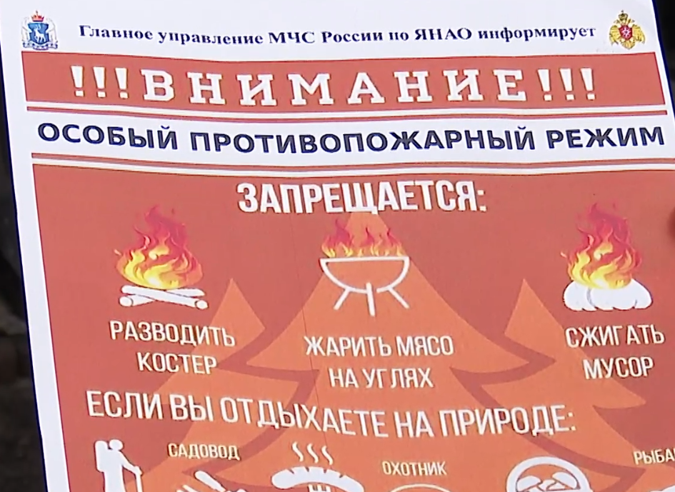 С начала года в дачном посёлке произошло 3 пожара