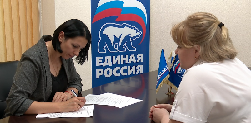 «Единая Россия» проводит неделю приёмов по правовой поддержке