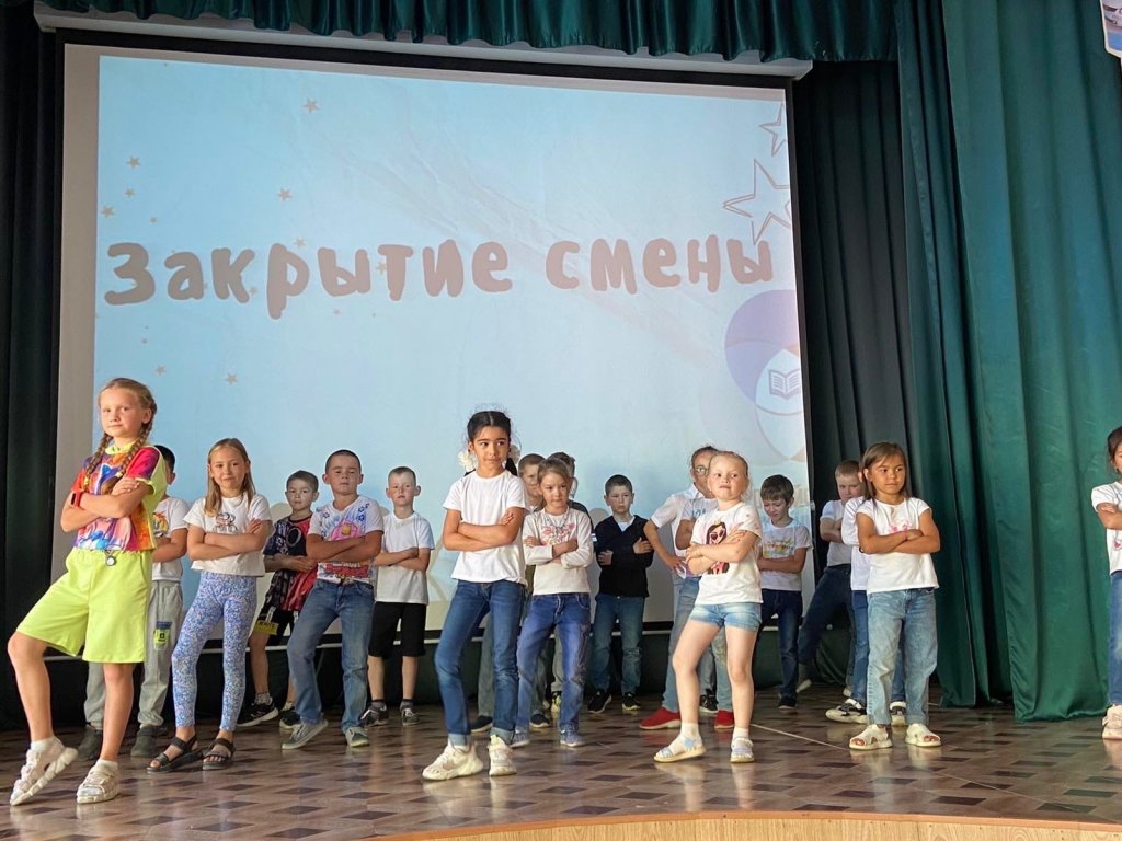 Завершилась вторая смена пришкольного лагеря