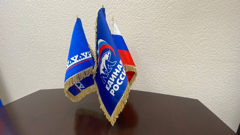 «Единая Россия» проводит акцию «Собери ребёнка в школу»