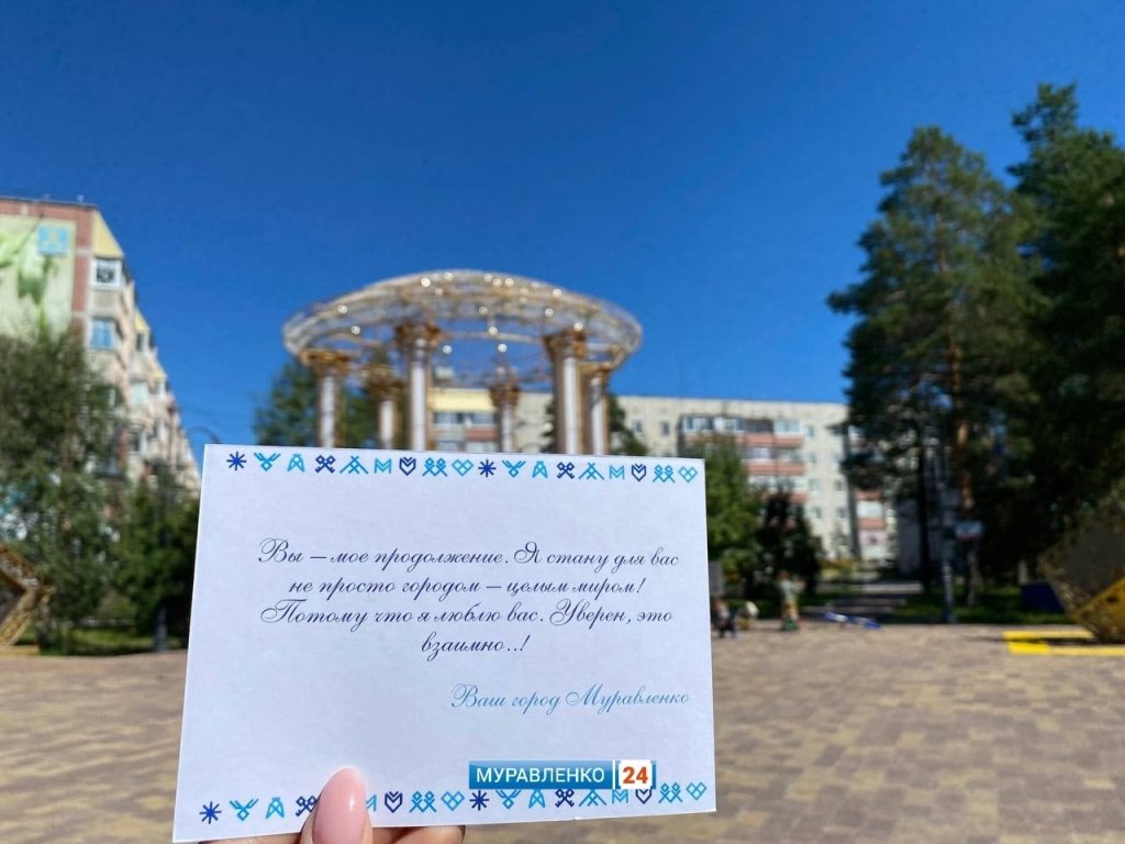 Жители Муравленко прогулялись по городу и послушали его историю