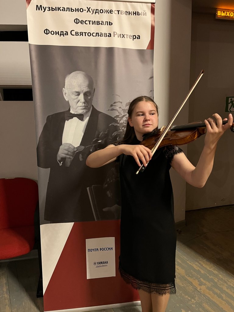 Антонина Николаева прошла обучение в Международной летней школе Фонда Святослава Рихтера
