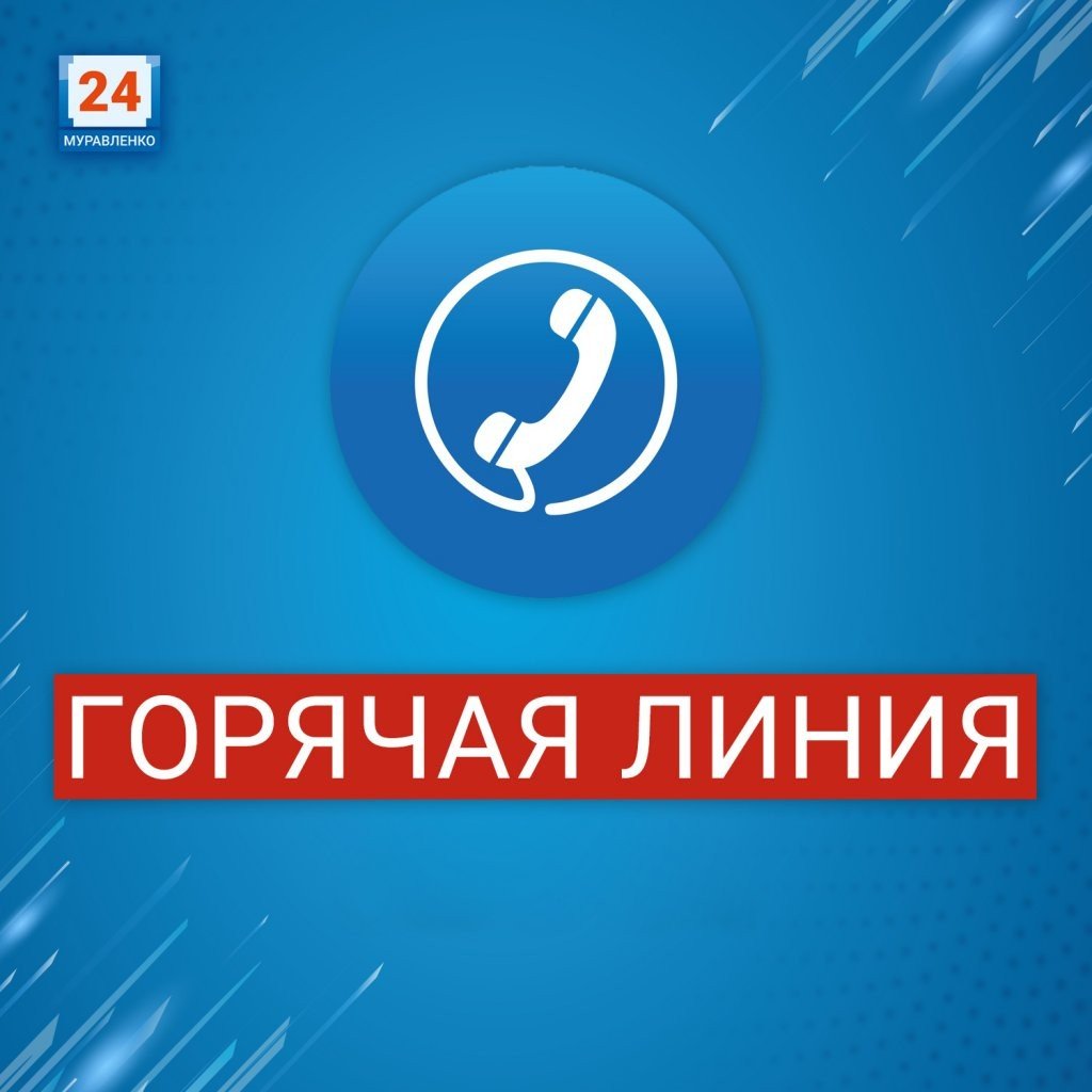Муравленковцев проконсультируют о безопасности школьных принадлежностей