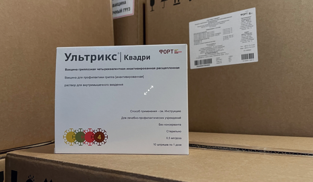 В Муравленко кампания по вакцинации против гриппа начнётся 1 сентября