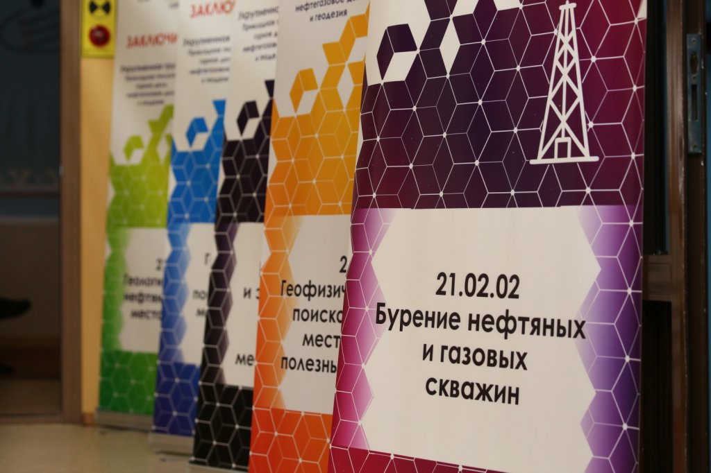 В дипломы выпускников колледжей нового формата добавят QR-коды с информацией о компетенциях