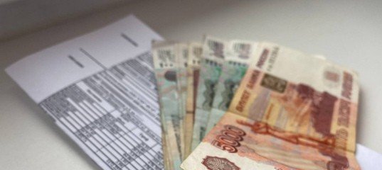 Многодетные семьи получают компенсацию расходов по оплате коммунальных услуг