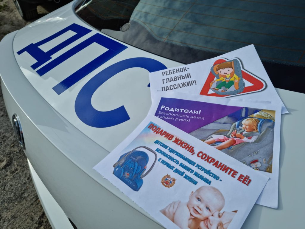 В Муравленко прошла акция «Ребёнок – главный пассажир!»