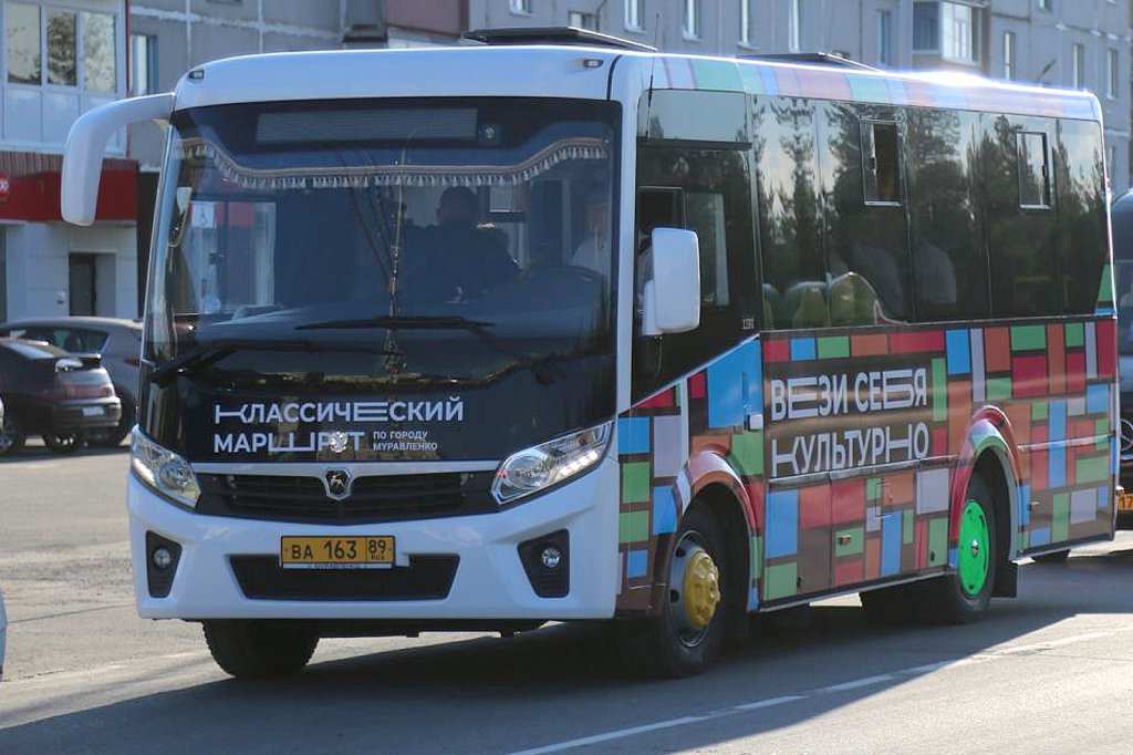 В Муравленко курсирует «Библиоавтобус»