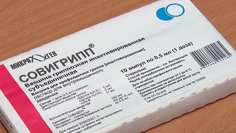 Вакцинация от гриппа начнётся на Ямале 1 сентября