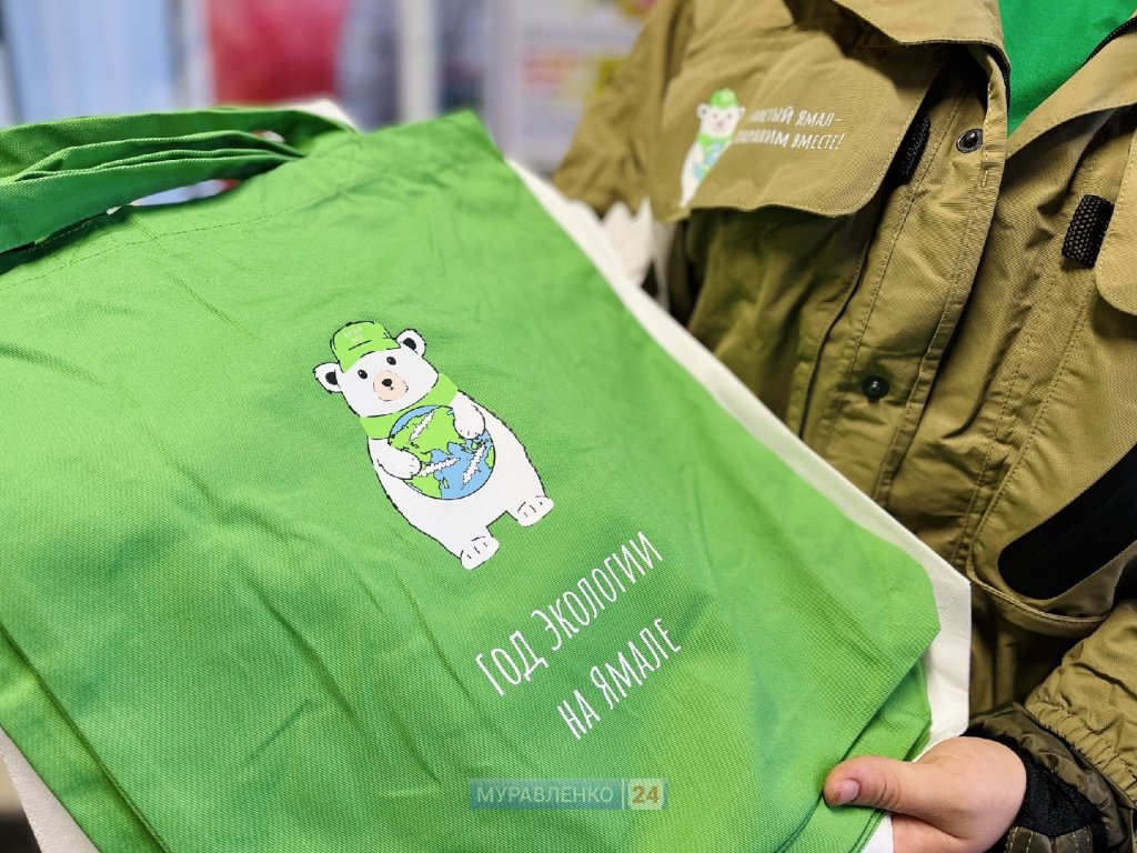 «Скажи «НЕТ!» пакету с пакетами»