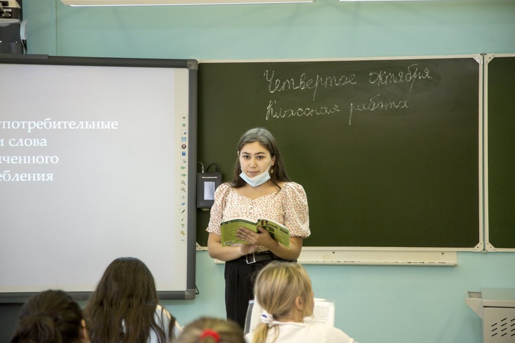 Педагоги могут повысить свои квалификации по финансовой грамотности