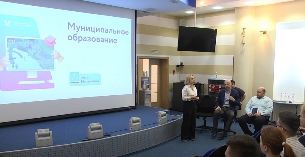 Встреча с молодыми нефтяниками как взгляд на развитие города