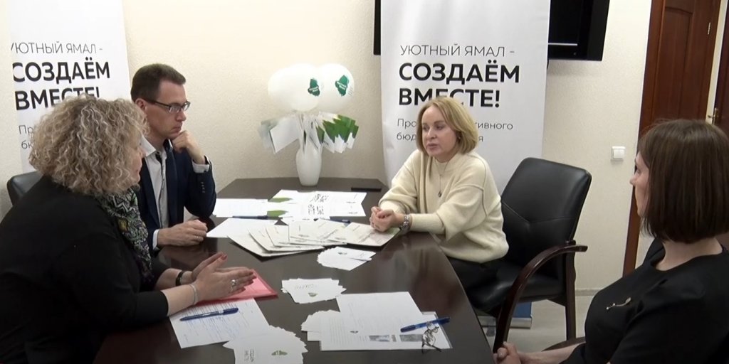 «Уютный Ямал»: 14 инициатив жителей реализуют в следующем году