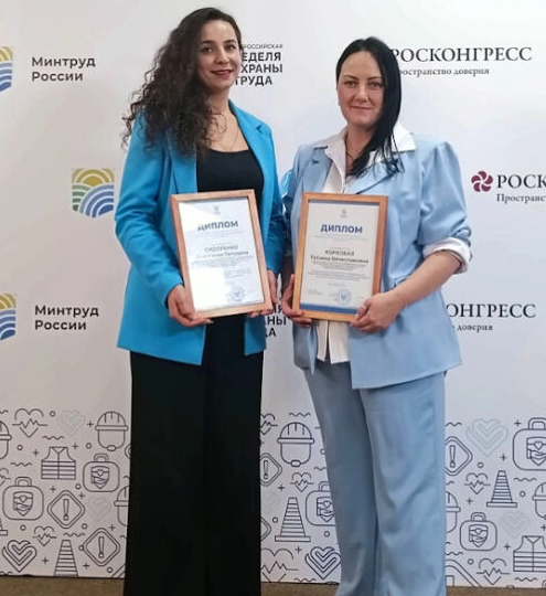 Татьяна Корховая – призер Всероссийского конкурса профмастерства